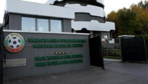 БФС предупреди клубовете: Ще ви следим!