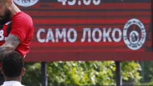 Локомотив София - Черно море