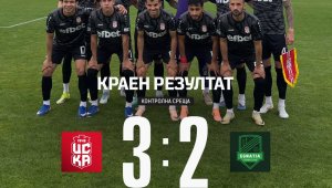 Вицешампионът ЦСКА 1948 удари албанци в Банско