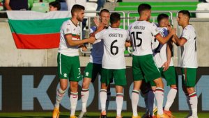 България - Грузия 2:5