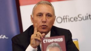 ЦСКА с емоционален поздрав към Христо Стоичков + ВИДЕО