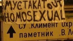 Варна се включи в кампанията Антибатков