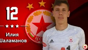 Вратар на ЦСКА с повиквателна за Австралия