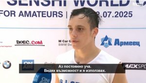 Кайо Алвес от Бразилия показа класа на Световна купа KWU SENSHI 