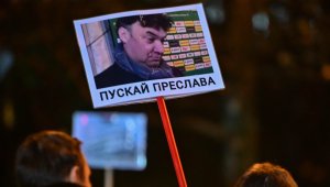 Начало на промяна или нова подмяна