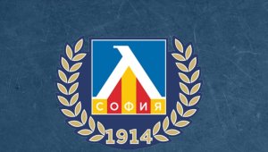 Левски организира благотворителна кауза