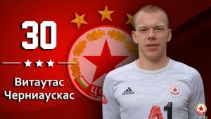 ОФИЦИАЛНО: ЦСКА се раздели с Черниаускас