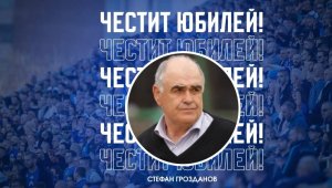 Левски с новина за Стефан Грозданов