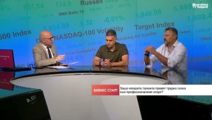 Помага ли бизнесът на един от най-успешните спортове у нас? + ВИДЕО