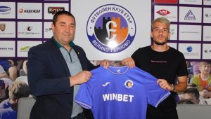 „Болярите“ продължават със селекцията, взеха бивш младежки национал