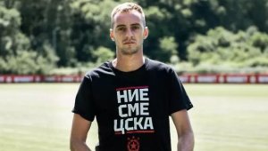 ОФИЦИАЛНО: ЦСКА с трансферен удар, подписа с Лазар Туфегджич + ВИДЕО