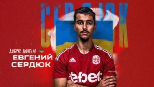 Завръща ли се Сердюк в Черно море? Ето истината