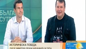 Представянето на Гришо беше фамозно + ВИДЕО