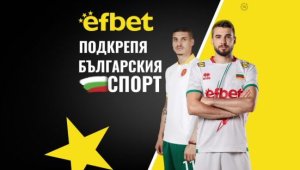 Съдбоносен уикенд за българския спорт &ndash; &bdquo;лъвовете&ldquo; с тежки задачи на два фронта