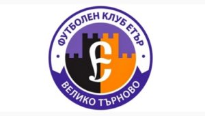 Нов скандал в Етър! Грозни сцени в съблекалнята след загубата от Славия