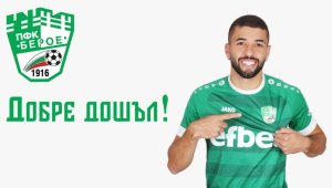 Берое взе бразилец с италиански паспорт