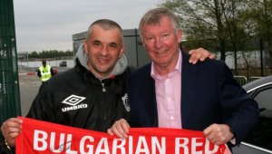 Фен №1 на Юнайтед у нас: Станахме маркетингов клуб