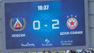 Херо обясни защо ЦСКА смаза Левски