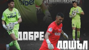 Локо София с трето ново попълнение