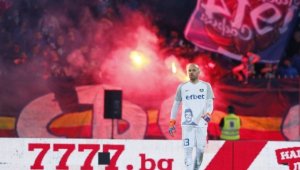 Царско село оцени Левски на 20 лева