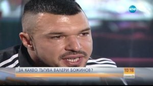 Божинов през сълзи: Забиваха ми нож в гърба + ВИДЕО