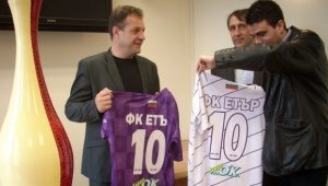 Етър картотекира звездната селекция