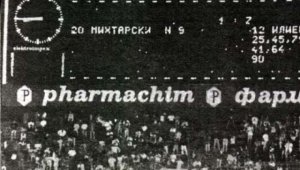 Бивш шеф на ЦСКА: Левски хвана петима наши футболисти при 7:1 + ВИДЕО