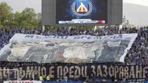 Левски оцени ЦСКА на 10 лева