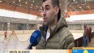 Иван Ходулов – бъдещето на българския хокей + ВИДЕО