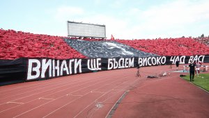 ЦСКА пусна абонаментните карти, струват от 85 до 1300 лв.