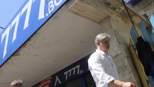 Напрежение на "Герена": Започна УС на Левски