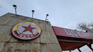 Изненадваща смяна на собствеността в ЦСКА! Мощен концерн влиза в клуба