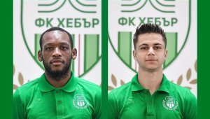 Хебър няма спиране, селекцията в Пазарджик продължава