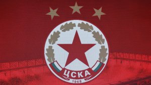 Обявиха грандиозна новина за ЦСКА и националния отбор на България!