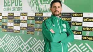 Треньорът на Берое: Отборът ни е много добър, играчите са гладни за успехи