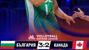 Обърнахме Канада от 1:2 в Лигата на нациите!