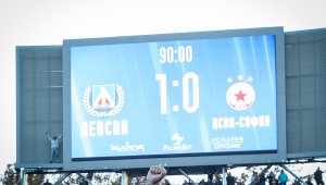 Левски с тънка ирония към ЦСКА след представянето на новите екипи + СНИМКА
