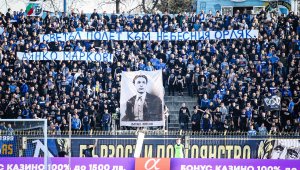 Във Вечното дерби: Левски ще разчита на феновете