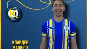 Самба в Крумовград! Клубът взе още един бразилец