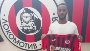 Бразилец подсили Локо София