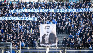 Ето откога феновете ще влизат на стадиона без зелен сертификат