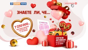 Малкият месец на големите събития