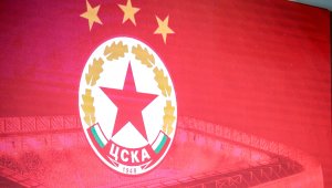 ЦСКА умува да играе в ново първенство