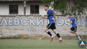 Левски – Витоша