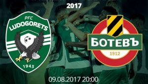 ПРОГНОЗА: Лудогорец - Ботев Пловдив + ВИДЕО