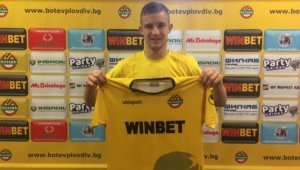 Ботев Пловдив няма да бие шута на халф от Хърватия