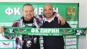 Бивш кадър на БФС стана пресаташе на Пирин