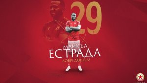 ОФИЦИАЛНО: ЦСКА подписа с Майкъл Естрада