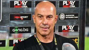 ОФИЦИАЛНО: Берое и Густаво Араголаса се разделиха