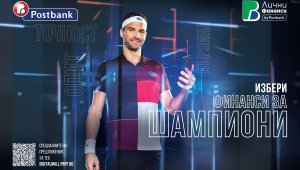 Григор Димитров е посланик на новия бранд на Пощенска банка – „ПБ Лични финанси“